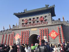 -大明幻境第一城