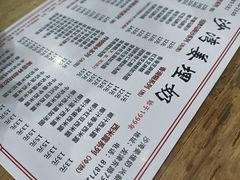 -沙湾姜埋奶(兴新包店)