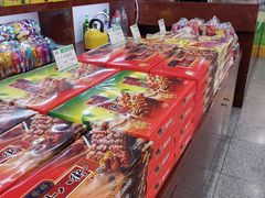 -崩豆张(古文化街店)