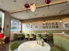 -李先生牛肉面大王(广渠门内店)