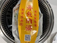 -有鱼吃·纸包烤鱼(曲江创意谷店)