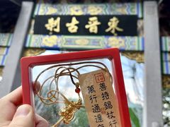 -灵顺寺