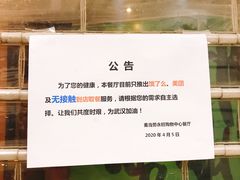 -永旺梦乐城(金银潭店)