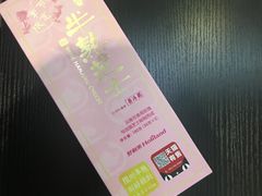 -好利来(龙首印象城店)