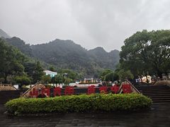 -三清山风景名胜区