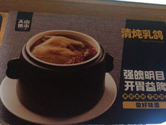 -天山集市(和家乐广场店)