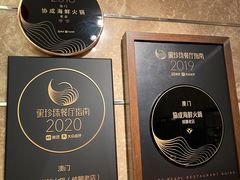 -協成海鮮火鍋(老店)