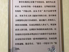 -宜华康盲人按摩(马连洼旗舰店)