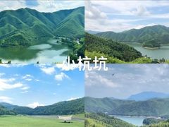 -阿露佳·舌尖上的安吉菜