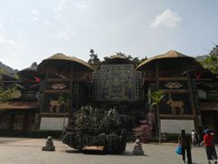 -海南槟榔谷黎苗文化旅游区