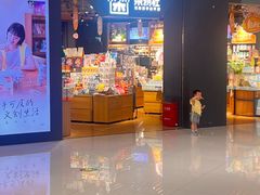 -九木杂物社(新奥购物中心店)