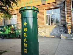 -北极村旅游风景区