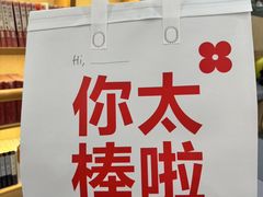 -红花点心局(护国寺店)