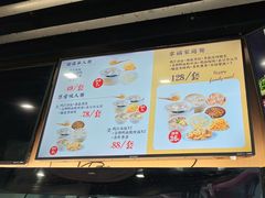 -鸡鸣汤包(红山动物园店)