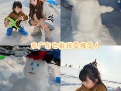 -盈香心动乐园
