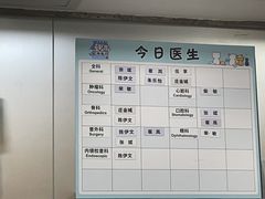 -申普宠物医院·心脏介入·心血管微创(总院)