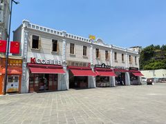 -汕头市小公园
