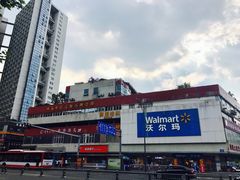 -沃尔玛超市(北大街店)