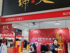 -中国农业博物馆