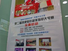 -世龙世家甲沟炎·灰指甲·嵌甲矫正·修脚(武侯区双楠店)