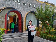 -陕北南泥湾·延安本地菜(人民公园店)