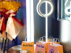 -Pull-Tab拉环咖啡(杭州市上城区来福士中心店)