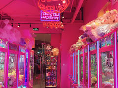 -BIG PINK大粉娃娃机主题馆(圆融星座店)