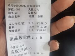 -彩鹿·潮汕·鲜牛肉·自助火锅(伊电园店)