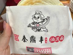 -东关吉祥西安腊汁肉夹馍(健德门店)