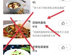 -大乘嘟成都小吃(石门店)