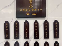 -光裕书厅·评弹茶馆·剧场(观前街店)
