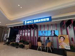 -海马体家庭照相馆(广州正佳广场店)