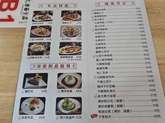 -太原面食店(解放路店)