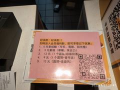 -麦当劳(明湖店)