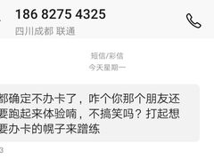 -奇迹健身(金牛凯德店)