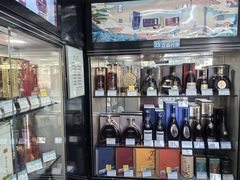 -20支烟酒直营店(新港西路店)