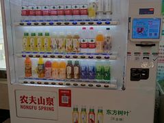 -新疆医科大学第一附属医院