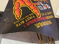 -阿芮烤鸡爪(世纪金源店)