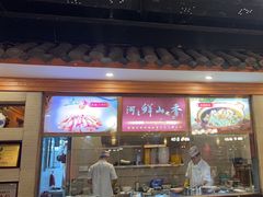 -围龙屋客家食府(福田店)
