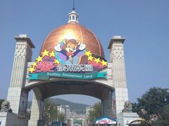 -徐州乐园加勒比水世界