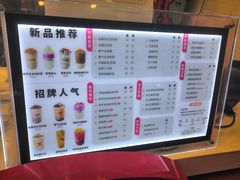 菜单-沪上阿姨·精选茶饮(融创公馆店)