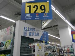 -迪卡侬(土桥店)