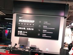 -NIKE上海青浦优选体验店