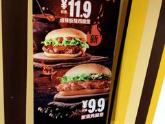 -麦当劳(南磨房店)