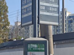-上海市嘉定区江桥小学
