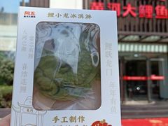 -阿五黄河大鲤鱼(英协路店)