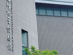 -四川大学博物馆