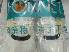 -福奈特洗衣洗鞋(东方路店)