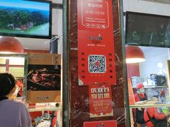 门面-王浩儿纪六孃甜皮鸭(乐山总店)