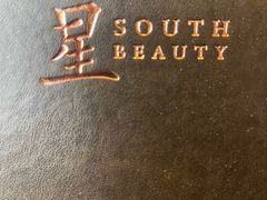 -星·South Beauty·俏江南(国贸店)